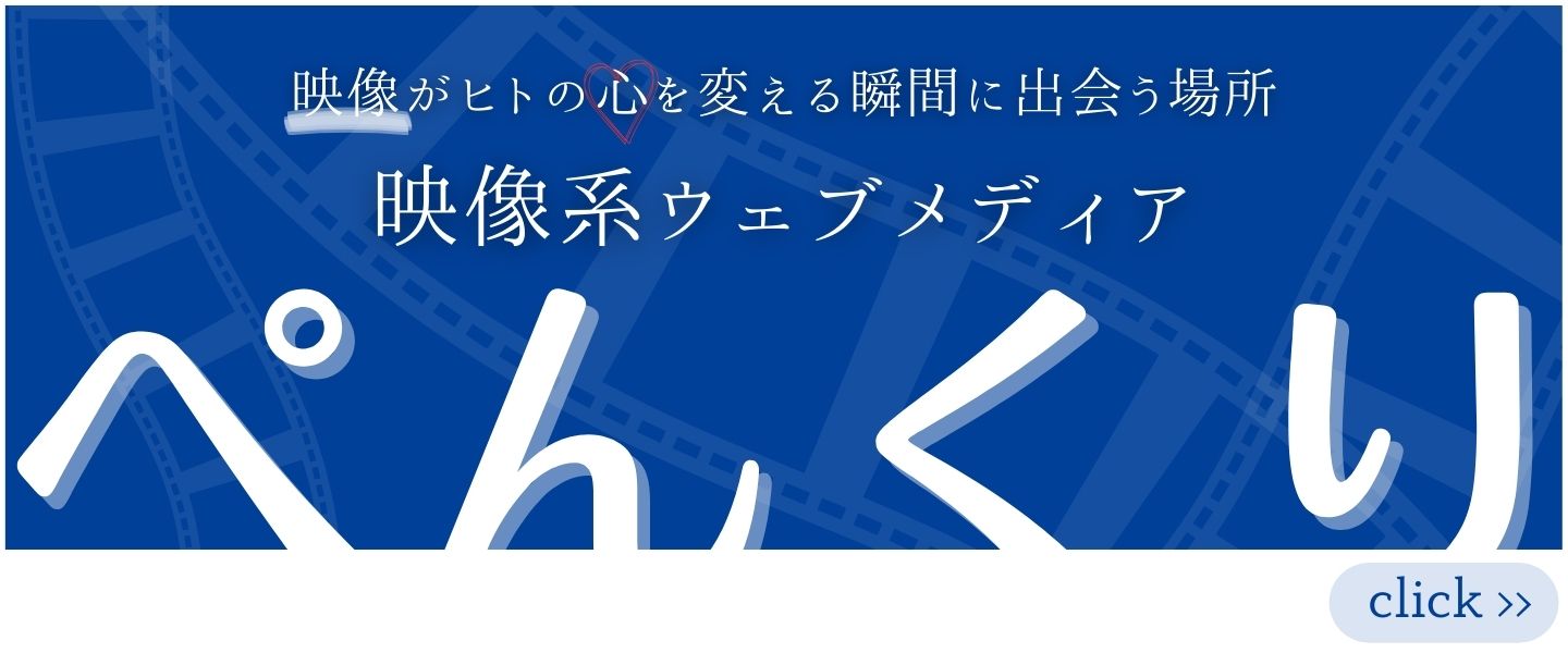 テレビ業過、広告のことをもっと知りたい